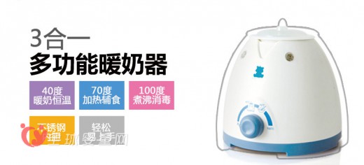 小白熊暖奶器在冬季 给宝宝带来贴心的温暖
