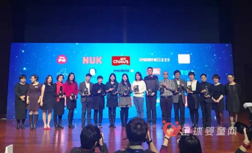 2015年度“极具舒适体验的纸尿裤品牌” 雀氏荣获
