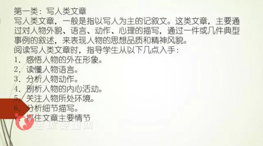 如何让孩子轻轻松松应对期末语文阅读