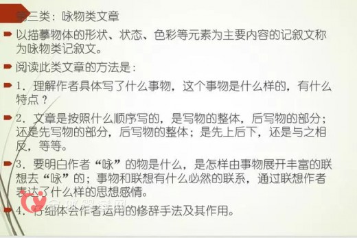 如何让孩子轻轻松松应对期末语文阅读