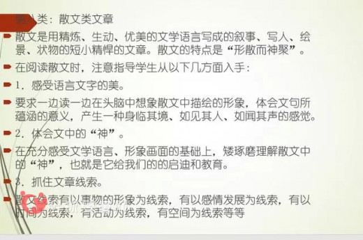 如何让孩子轻轻松松应对期末语文阅读