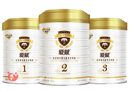 爱赋配方羊奶粉 补充宝宝全方位营养需求