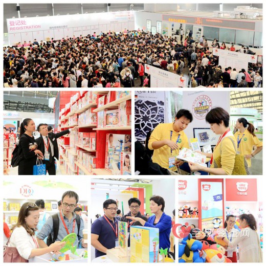 2016年第15届中国国际玩具及教育设备展览会虚位以待