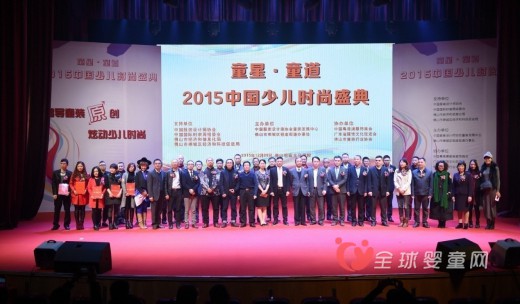 FolliFollie中国童装展解读2016年中国童装流行趋势