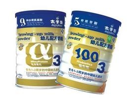 太子般的选择--太子乐PRO配方奶粉