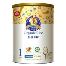雅因乐：关爱儿童辅食