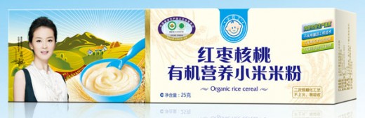 小豆丁 让宝宝更加健康