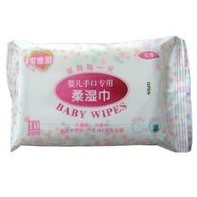 宝维盟教您如何选取宝宝湿巾