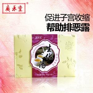 广禾堂：专业护理产妇月子