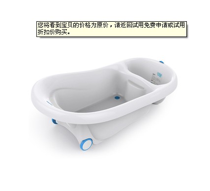 夏天什么样宝宝浴盆最让妈妈放心