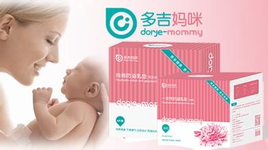 多吉妈咪教您选择防溢乳垫