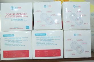 多吉妈咪教您选择防溢乳垫