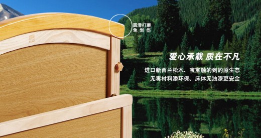 用心缔造好产品  十大婴儿床品牌好孩子