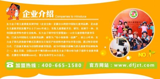 音乐对孩子的作用