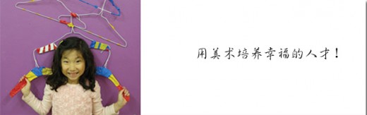 心和图用画画来培育孩子