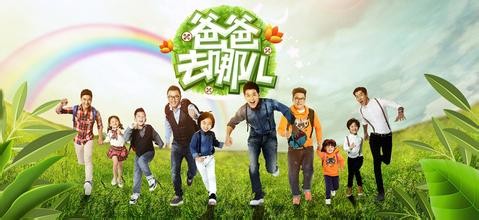辞职纸条 掀起亲子旅游热