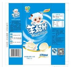 让宝宝健康的零食——亿景羊奶片