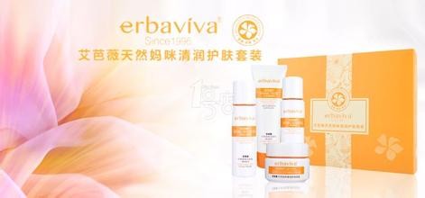 上海美博会展 艾芭薇倍受关注