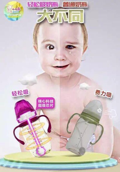 钻石奶瓶回气阀压盘 让宝宝轻松吃奶