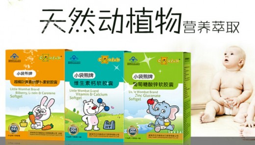 小袋熊辅助改善记忆软胶囊 让孩子更加聪明