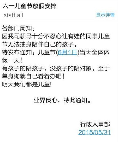 欧贝氏六一活动 亲子照片赢好礼