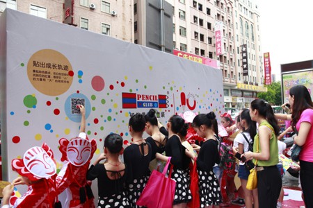 铅笔俱乐部童装童心十年 全国1500家专卖店同庆六一