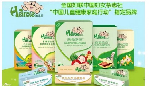 孩儿乐娄底新化第二场分销会6月8号正式启动