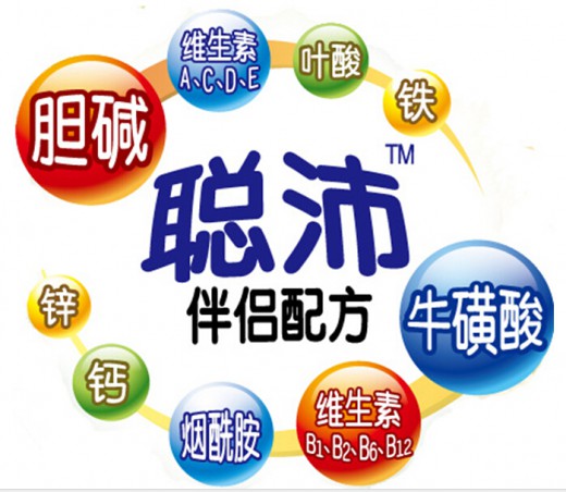 宝宝辅食面条选择