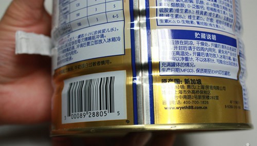 7月洋奶粉品牌无中文标签不得进口