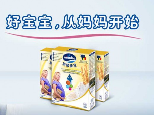 欧诺佳宝即将新品发布