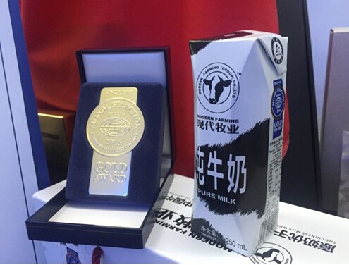 现代牧业摘得国际品质金奖 中国奶业赢得世界认可