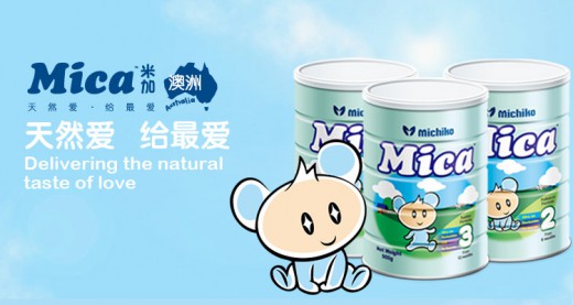 美智高享中澳自贸协定政策优惠