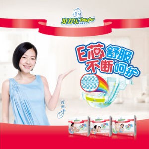 贝舒乐“我是爱芯大使”活动正式启程