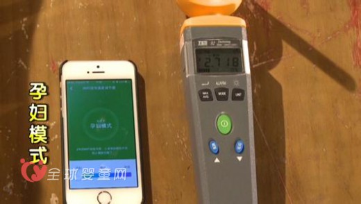 奇虎360推出孕妇模式防辐射路由器