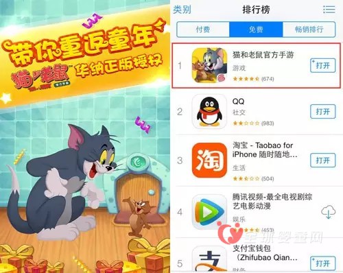 App Store《猫和老鼠官方手游》双榜第一