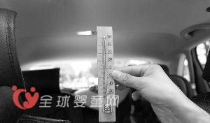 4岁男童被锁车中  车窗上满是手印