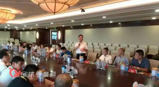 广州恒大高峰会议成功召开