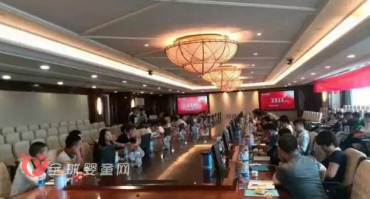 广州恒大高峰会议成功召开