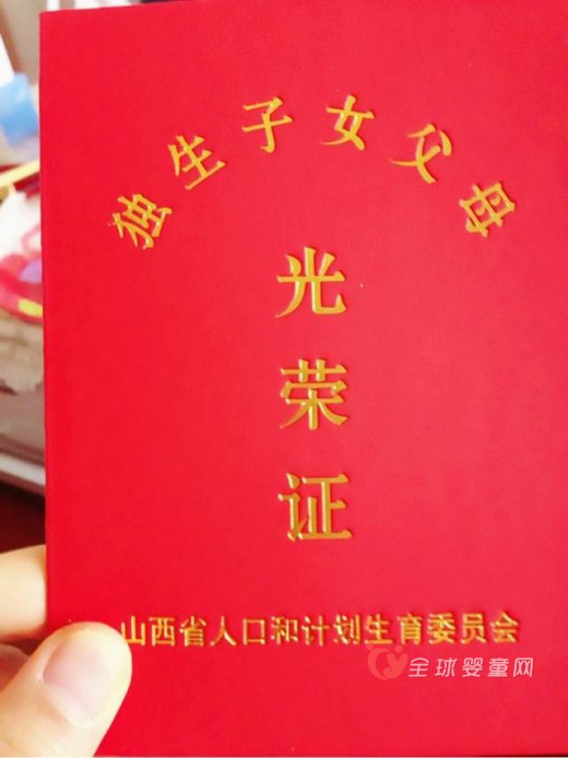 从怀孕到宝宝出生需要办理的证件