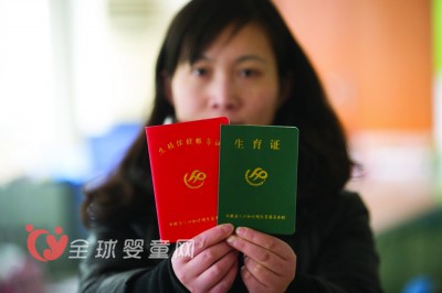 准生证作用和办理流程
