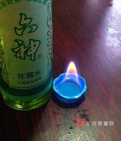 花露水在明火下会引起烧伤
