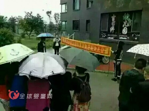 吉纤幼儿园7岁女孩疑遭幼儿园园长丈夫性侵 世界这是怎么了