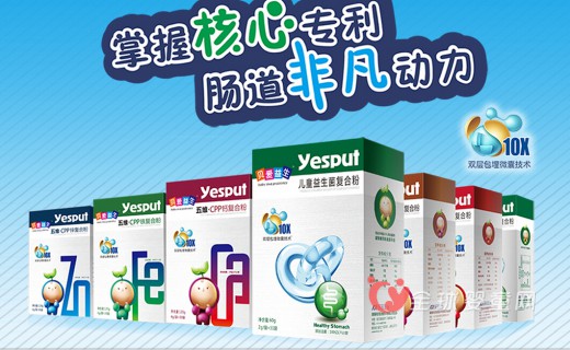 贝爱益生呵护宝宝肠胃健康