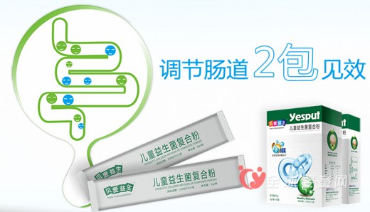 贝爱益生呵护宝宝肠胃健康