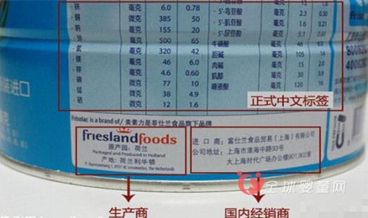 7月1日进口奶粉新标准正式实施