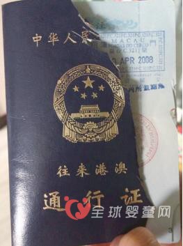 防火防盗防孩子