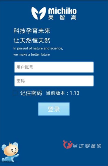 “错装”奶粉风波看追溯平台的重要性