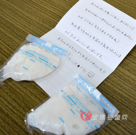 日本惊现“新鲜母乳”原是假货