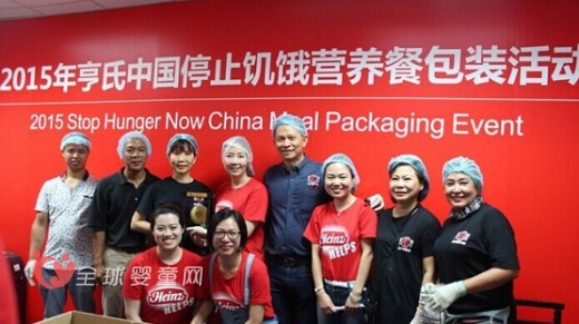 亨氏中国举办“停止饥饿”公益活动 向社会捐赠10万份营养餐