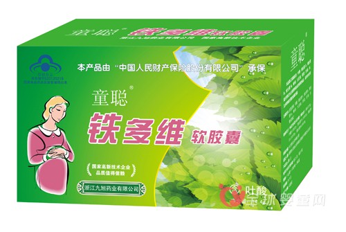 童聪系列软胶囊 让妈妈百分百放心